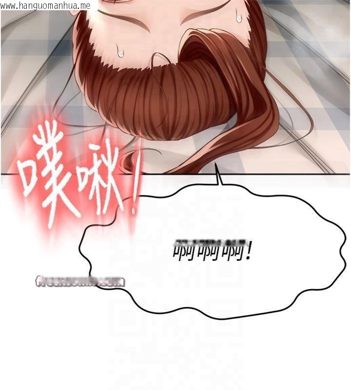 韩国漫画顶加套房的春天韩漫_顶加套房的春天-第9话-妳老公顶不到这里吧?在线免费阅读-韩国漫画-第165张图片