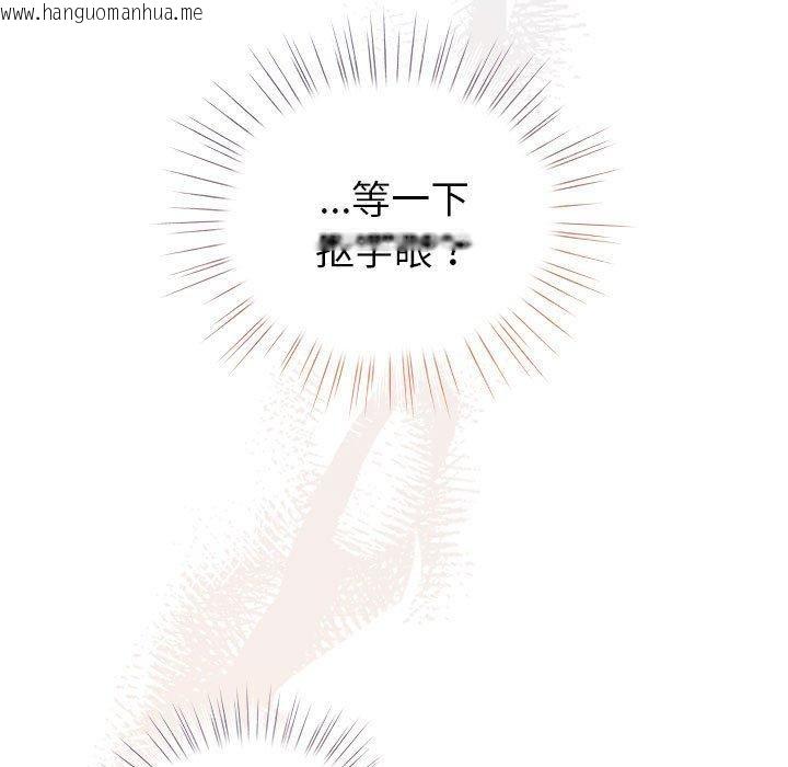 韩国漫画配角的生存任务韩漫_配角的生存任务-第5话在线免费阅读-韩国漫画-第83张图片