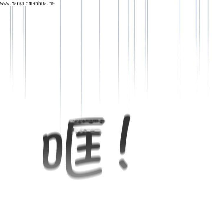 韩国漫画配角的生存任务韩漫_配角的生存任务-第5话在线免费阅读-韩国漫画-第89张图片