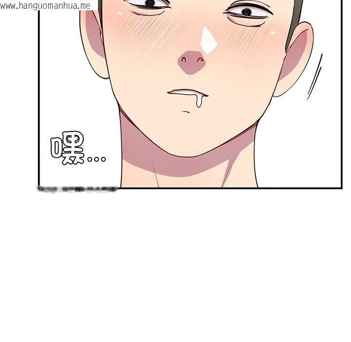 韩国漫画后宫之王韩漫_后宫之王-第25话在线免费阅读-韩国漫画-第9张图片