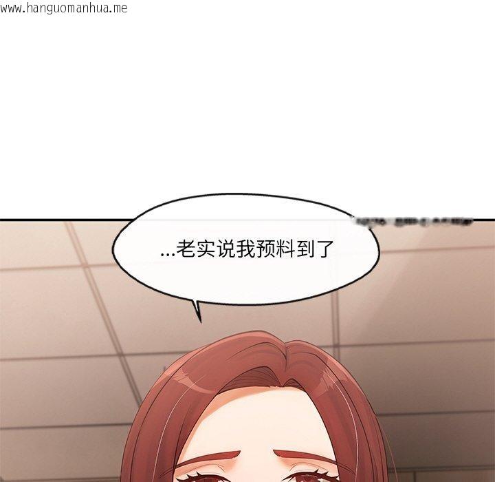 韩国漫画居委会的秘密韩漫_居委会的秘密-第22话在线免费阅读-韩国漫画-第82张图片