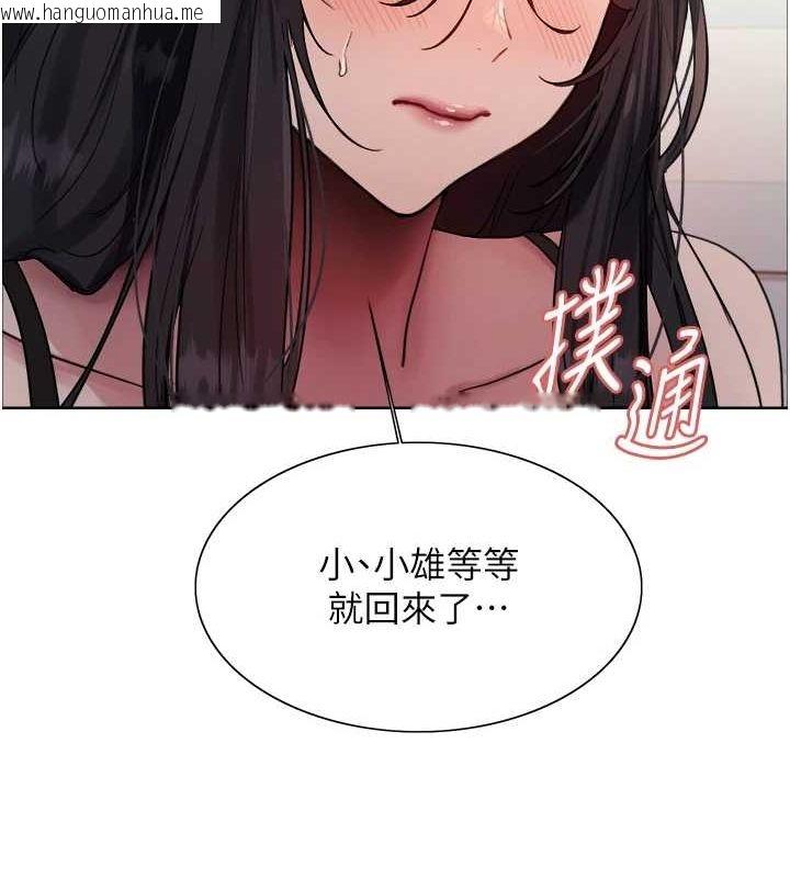 韩国漫画色轮眼韩漫_色轮眼-第2季-第64话-趁妈妈熟睡对女儿下手在线免费阅读-韩国漫画-第59张图片