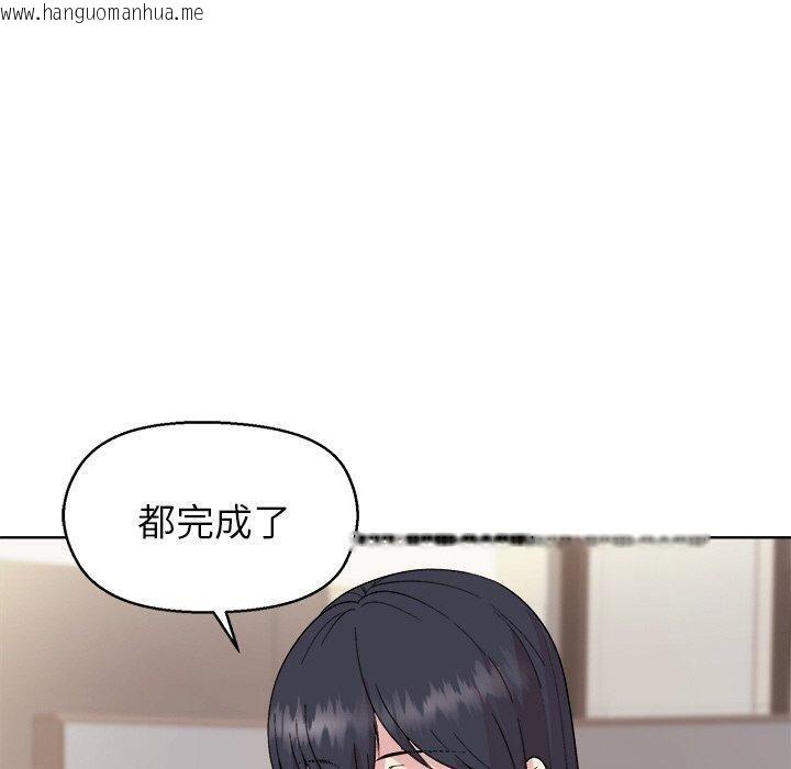 韩国漫画和美女上司玩游戏韩漫_和美女上司玩游戏-第43话在线免费阅读-韩国漫画-第70张图片