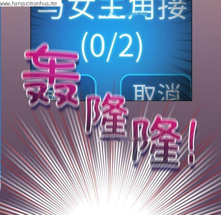 韩国漫画配角的生存任务韩漫_配角的生存任务-第5话在线免费阅读-韩国漫画-第25张图片