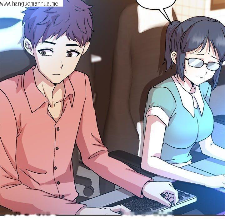 韩国漫画和美女上司玩游戏韩漫_和美女上司玩游戏-第43话在线免费阅读-韩国漫画-第150张图片