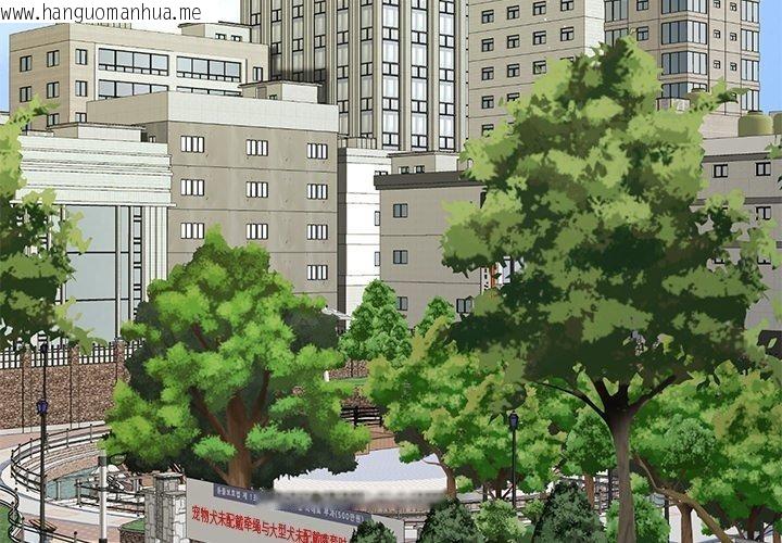 韩国漫画后宫之王韩漫_后宫之王-第25话在线免费阅读-韩国漫画-第4张图片