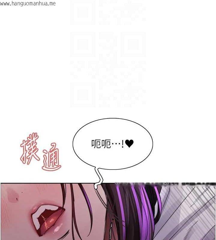 韩国漫画色轮眼韩漫_色轮眼-第2季-第64话-趁妈妈熟睡对女儿下手在线免费阅读-韩国漫画-第103张图片