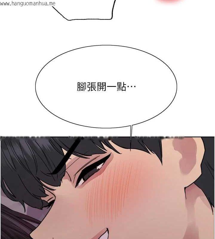 韩国漫画色轮眼韩漫_色轮眼-第2季-第64话-趁妈妈熟睡对女儿下手在线免费阅读-韩国漫画-第119张图片