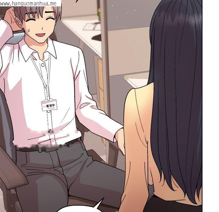 韩国漫画和美女上司玩游戏韩漫_和美女上司玩游戏-第43话在线免费阅读-韩国漫画-第78张图片