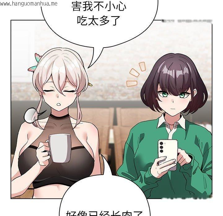 韩国漫画配角的生存任务韩漫_配角的生存任务-第5话在线免费阅读-韩国漫画-第69张图片