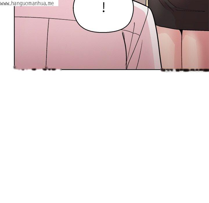 韩国漫画和美女上司玩游戏韩漫_和美女上司玩游戏-第43话在线免费阅读-韩国漫画-第81张图片