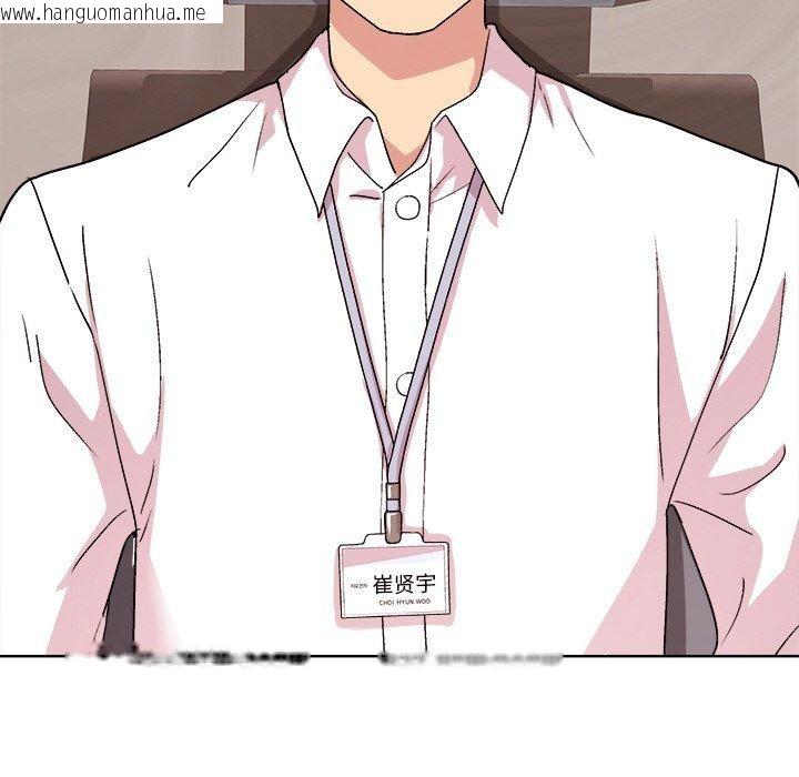 韩国漫画和美女上司玩游戏韩漫_和美女上司玩游戏-第43话在线免费阅读-韩国漫画-第69张图片
