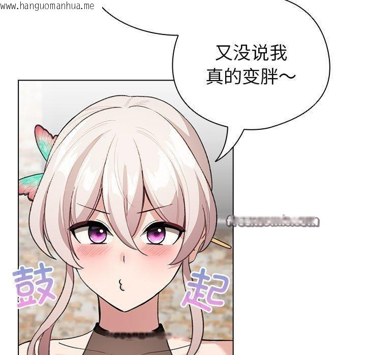 韩国漫画配角的生存任务韩漫_配角的生存任务-第5话在线免费阅读-韩国漫画-第75张图片
