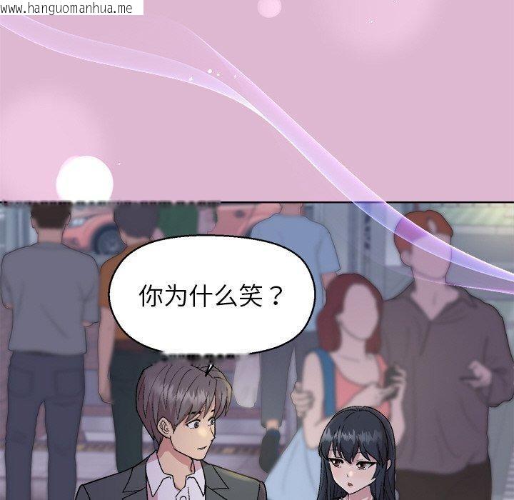 韩国漫画和美女上司玩游戏韩漫_和美女上司玩游戏-第43话在线免费阅读-韩国漫画-第106张图片
