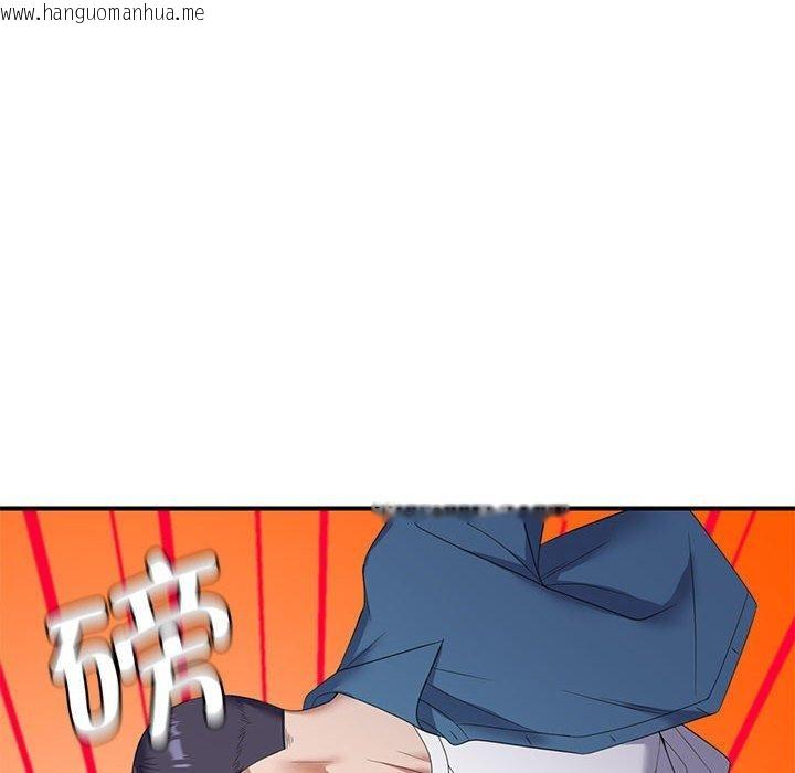 韩国漫画邻居跑路中韩漫_邻居跑路中-第33话在线免费阅读-韩国漫画-第12张图片