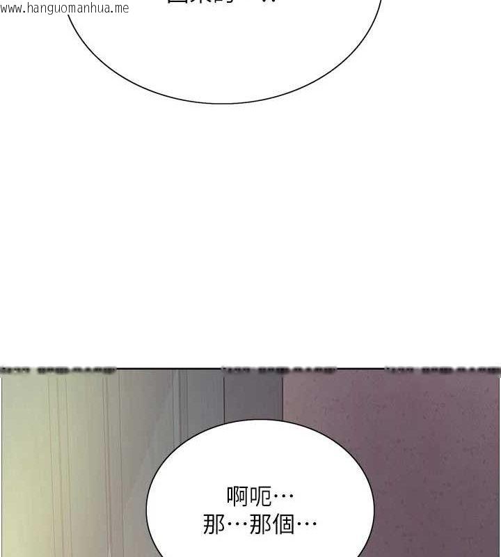 韩国漫画色轮眼韩漫_色轮眼-第2季-第64话-趁妈妈熟睡对女儿下手在线免费阅读-韩国漫画-第11张图片