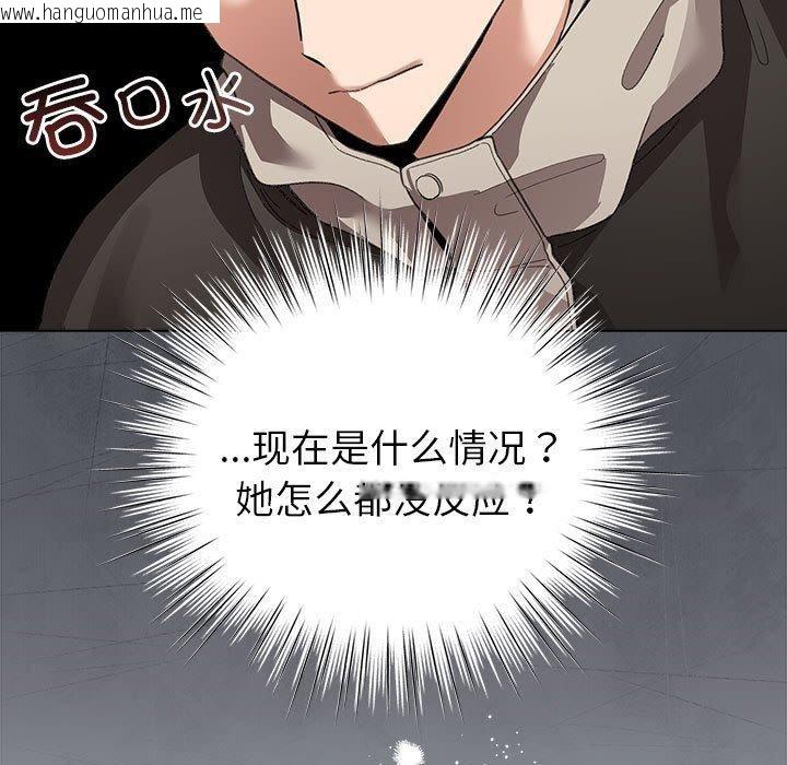 韩国漫画配角的生存任务韩漫_配角的生存任务-第5话在线免费阅读-韩国漫画-第161张图片