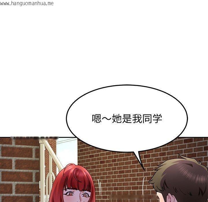 韩国漫画后宫之王韩漫_后宫之王-第25话在线免费阅读-韩国漫画-第130张图片