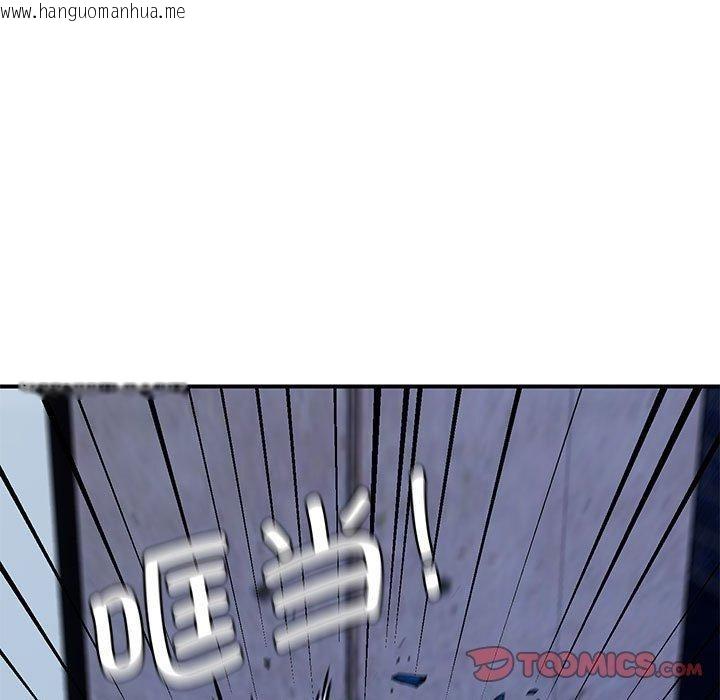 韩国漫画邻居跑路中韩漫_邻居跑路中-第33话在线免费阅读-韩国漫画-第15张图片
