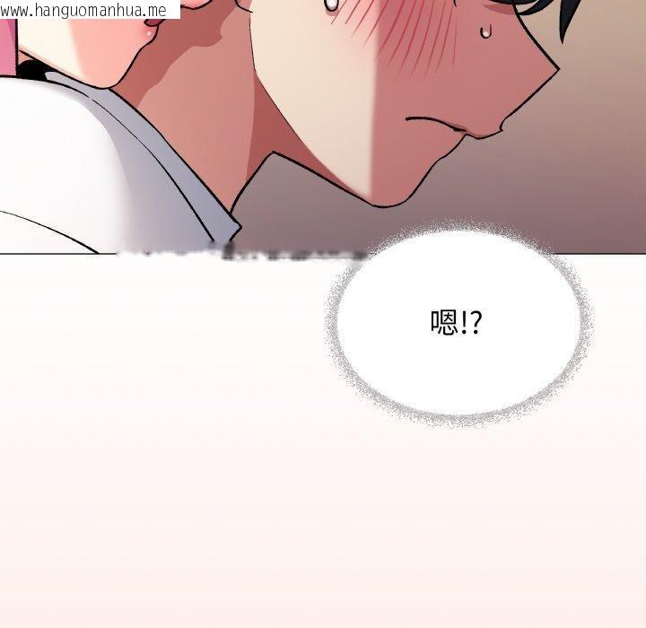 韩国漫画缺德邻居难相处韩漫_缺德邻居难相处-第24话在线免费阅读-韩国漫画-第215张图片