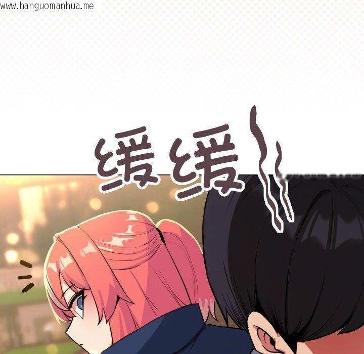 韩国漫画缺德邻居难相处韩漫_缺德邻居难相处-第24话在线免费阅读-韩国漫画-第27张图片