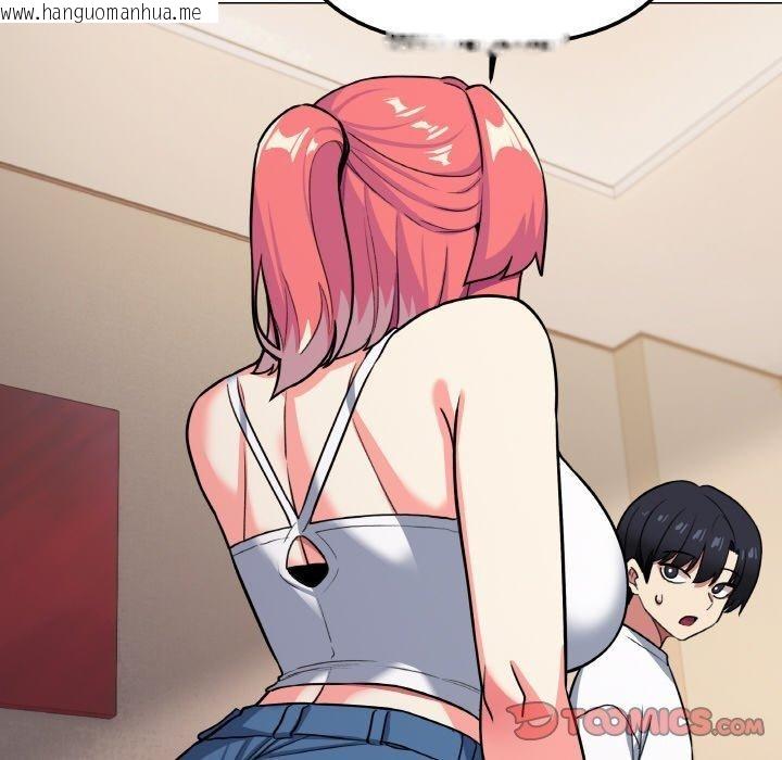 韩国漫画缺德邻居难相处韩漫_缺德邻居难相处-第24话在线免费阅读-韩国漫画-第124张图片