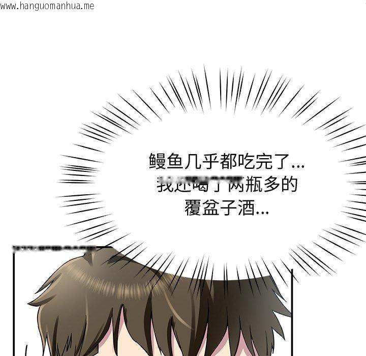 韩国漫画后宫之王韩漫_后宫之王-第25话在线免费阅读-韩国漫画-第36张图片