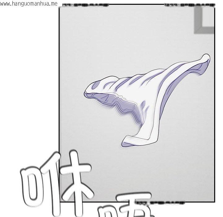韩国漫画后宫之王韩漫_后宫之王-第25话在线免费阅读-韩国漫画-第166张图片