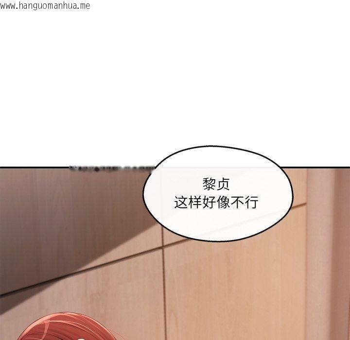 韩国漫画居委会的秘密韩漫_居委会的秘密-第22话在线免费阅读-韩国漫画-第134张图片