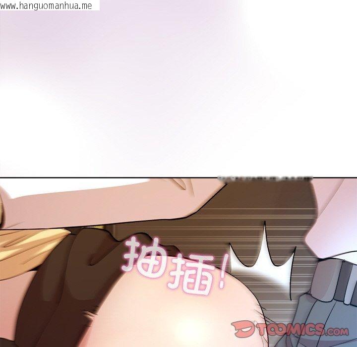 韩国漫画和美女上司玩游戏韩漫_和美女上司玩游戏-第43话在线免费阅读-韩国漫画-第138张图片