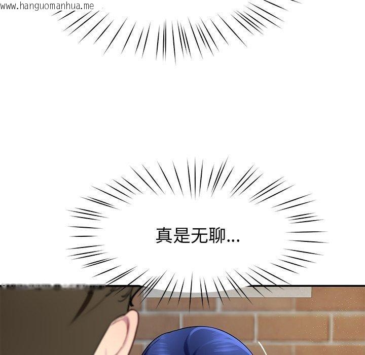韩国漫画后宫之王韩漫_后宫之王-第25话在线免费阅读-韩国漫画-第63张图片