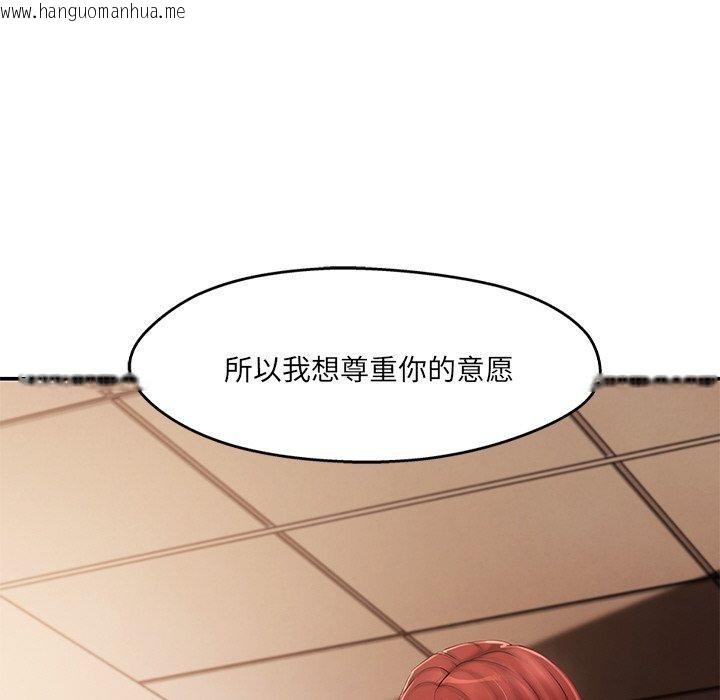 韩国漫画居委会的秘密韩漫_居委会的秘密-第22话在线免费阅读-韩国漫画-第69张图片