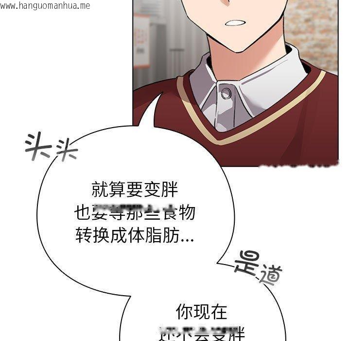 韩国漫画配角的生存任务韩漫_配角的生存任务-第5话在线免费阅读-韩国漫画-第77张图片