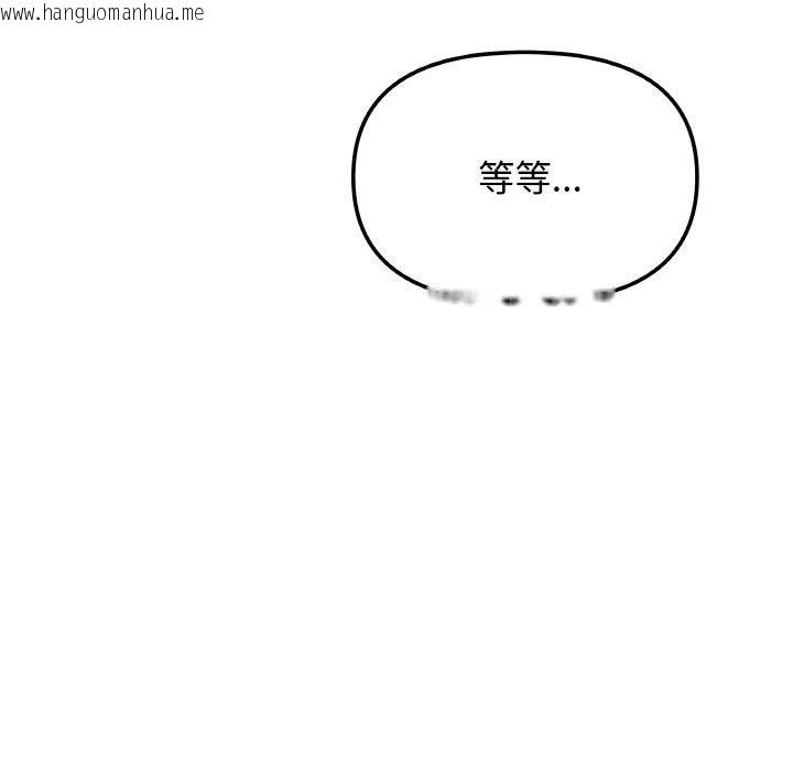 韩国漫画缺德邻居难相处韩漫_缺德邻居难相处-第24话在线免费阅读-韩国漫画-第73张图片
