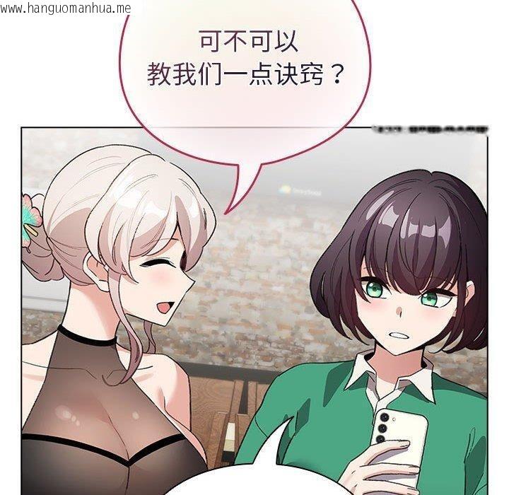 韩国漫画配角的生存任务韩漫_配角的生存任务-第5话在线免费阅读-韩国漫画-第140张图片