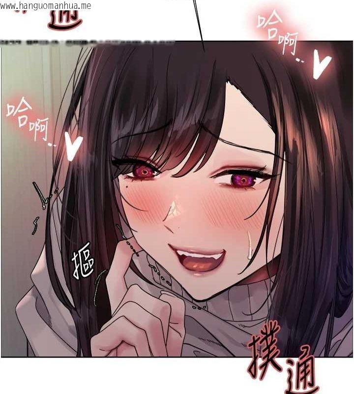 韩国漫画色轮眼韩漫_色轮眼-第2季-第64话-趁妈妈熟睡对女儿下手在线免费阅读-韩国漫画-第14张图片