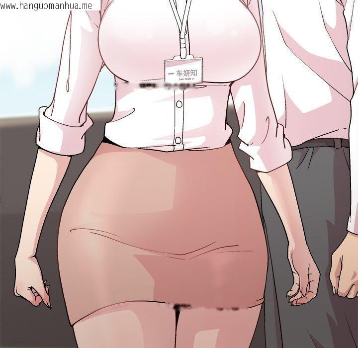 韩国漫画和美女上司玩游戏韩漫_和美女上司玩游戏-第43话在线免费阅读-韩国漫画-第51张图片