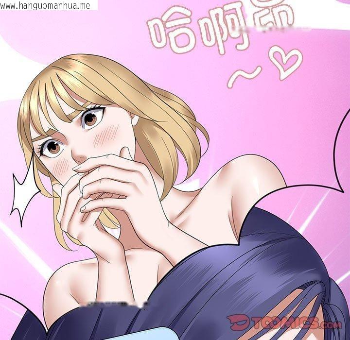 韩国漫画邻居跑路中韩漫_邻居跑路中-第33话在线免费阅读-韩国漫画-第93张图片