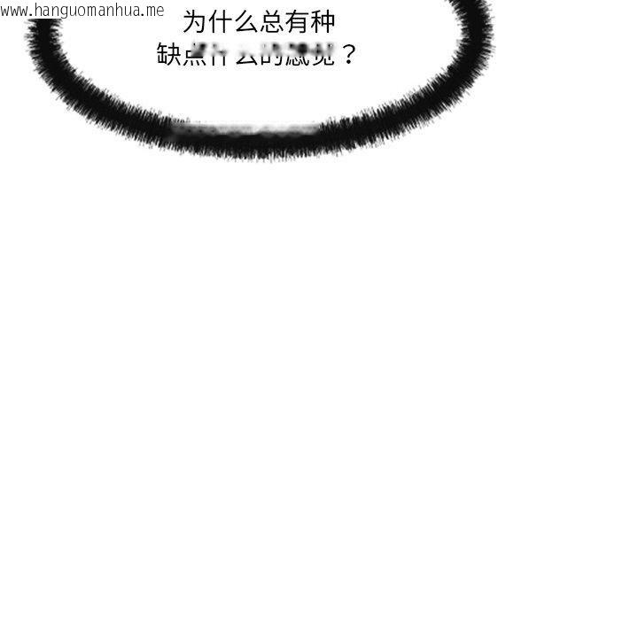 韩国漫画居委会的秘密韩漫_居委会的秘密-第22话在线免费阅读-韩国漫画-第128张图片