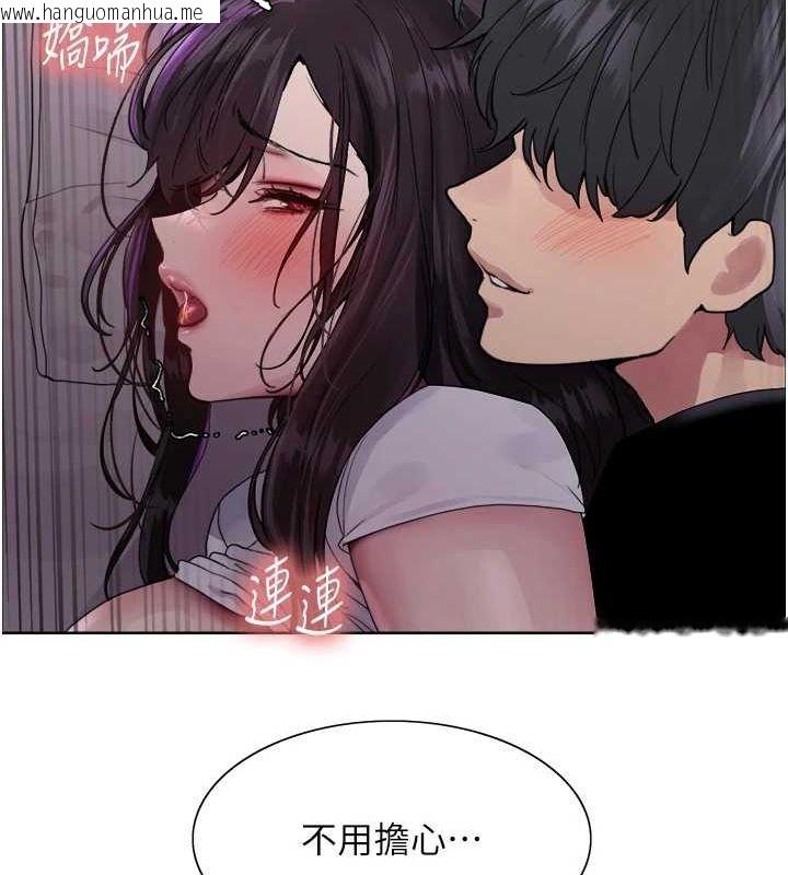 韩国漫画色轮眼韩漫_色轮眼-第2季-第64话-趁妈妈熟睡对女儿下手在线免费阅读-韩国漫画-第113张图片