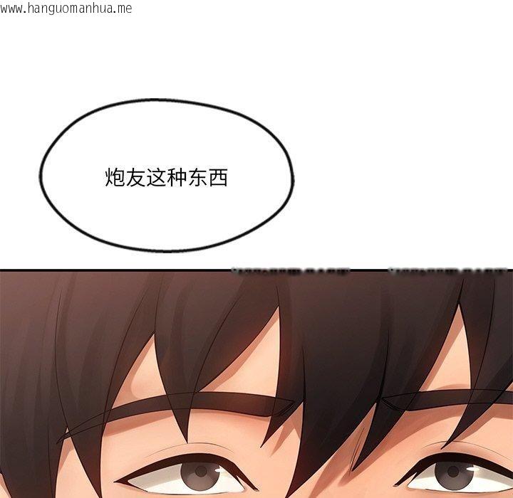 韩国漫画居委会的秘密韩漫_居委会的秘密-第22话在线免费阅读-韩国漫画-第91张图片