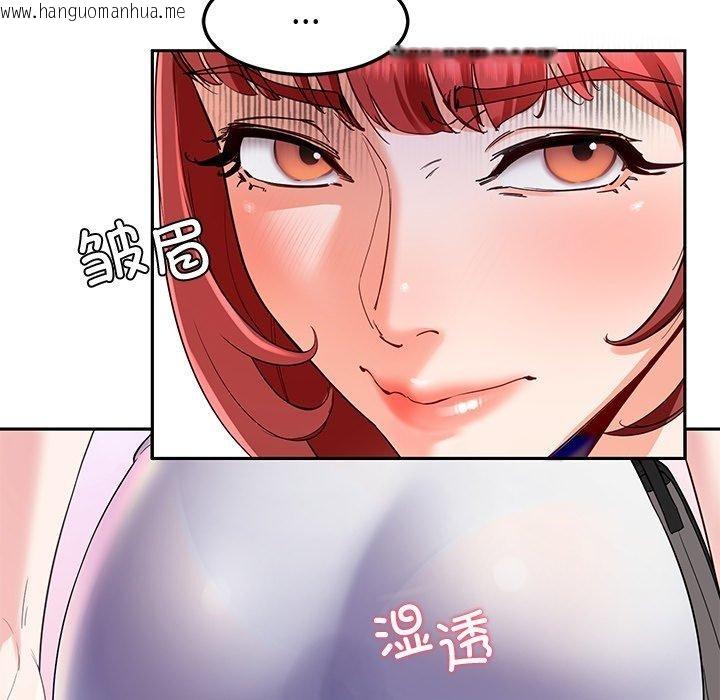 韩国漫画后宫之王韩漫_后宫之王-第25话在线免费阅读-韩国漫画-第143张图片