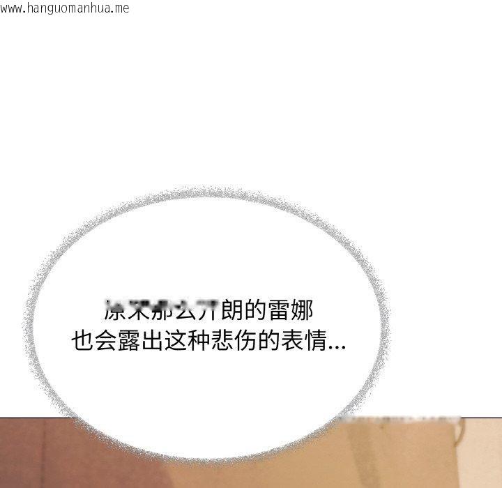 韩国漫画缺德邻居难相处韩漫_缺德邻居难相处-第24话在线免费阅读-韩国漫画-第177张图片