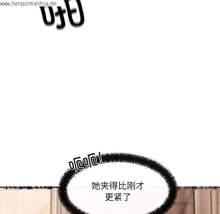 韩国漫画居委会的秘密韩漫_居委会的秘密-第22话在线免费阅读-韩国漫画-第167张图片