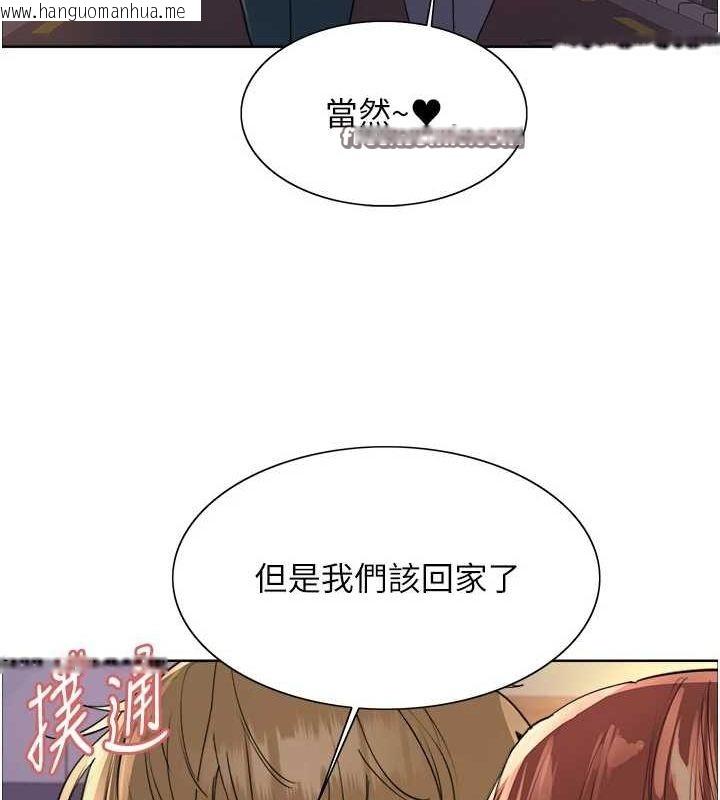 韩国漫画色轮眼韩漫_色轮眼-第2季-第64话-趁妈妈熟睡对女儿下手在线免费阅读-韩国漫画-第64张图片