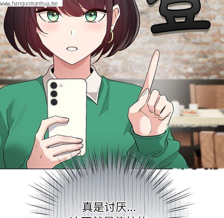 韩国漫画配角的生存任务韩漫_配角的生存任务-第5话在线免费阅读-韩国漫画-第143张图片