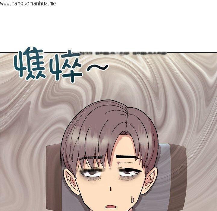 韩国漫画和美女上司玩游戏韩漫_和美女上司玩游戏-第43话在线免费阅读-韩国漫画-第68张图片