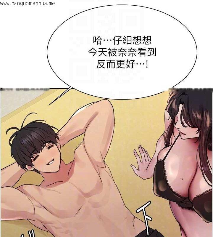 韩国漫画色轮眼韩漫_色轮眼-第2季-第64话-趁妈妈熟睡对女儿下手在线免费阅读-韩国漫画-第43张图片
