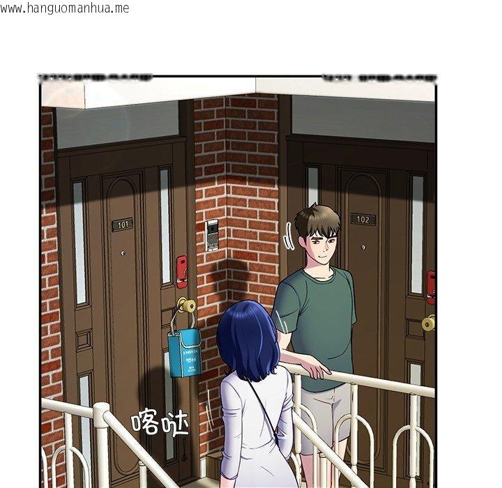 韩国漫画后宫之王韩漫_后宫之王-第25话在线免费阅读-韩国漫画-第122张图片