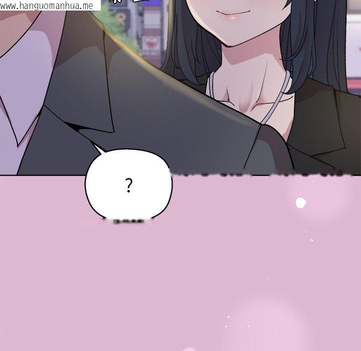 韩国漫画和美女上司玩游戏韩漫_和美女上司玩游戏-第43话在线免费阅读-韩国漫画-第105张图片